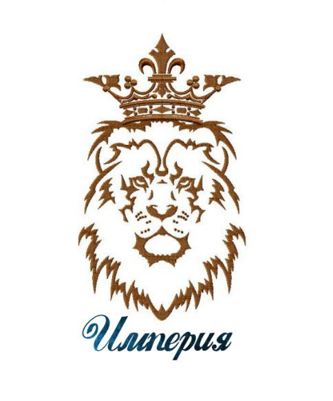 Гравировка Лев с короной