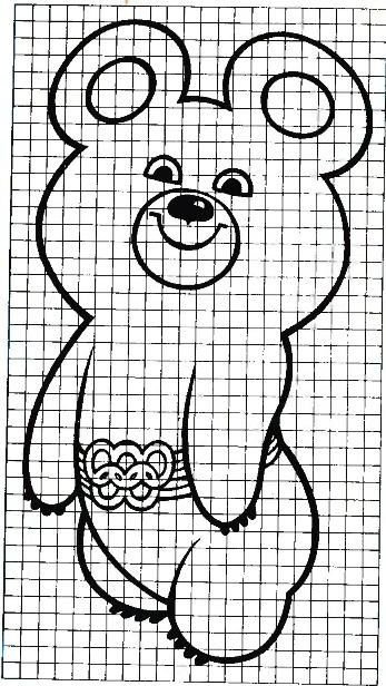 Олимпийский мишка 1980 чб