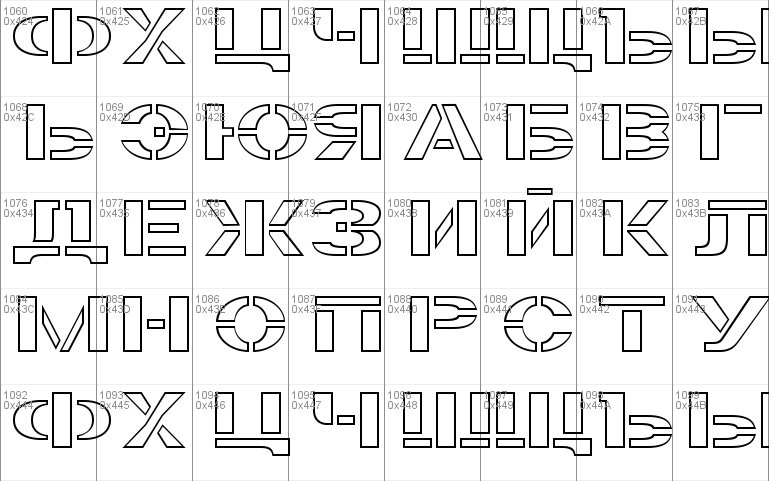 Шрифт трафарет