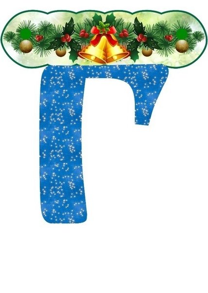 Новогодняя растяжка с новым годом