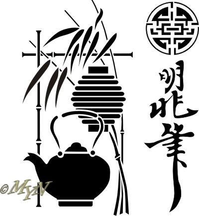 Китайские иероглифы для чайной церемонии
