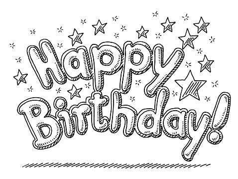 Раскраска "с днем рождения!"