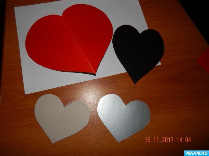 Аппликация сердце