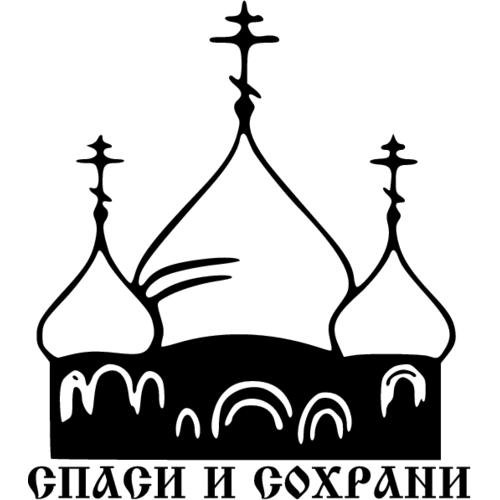 Купола тату эскиз