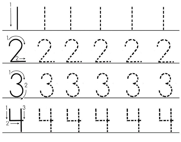 Прописи цифры для дошкольников 4-5 лет