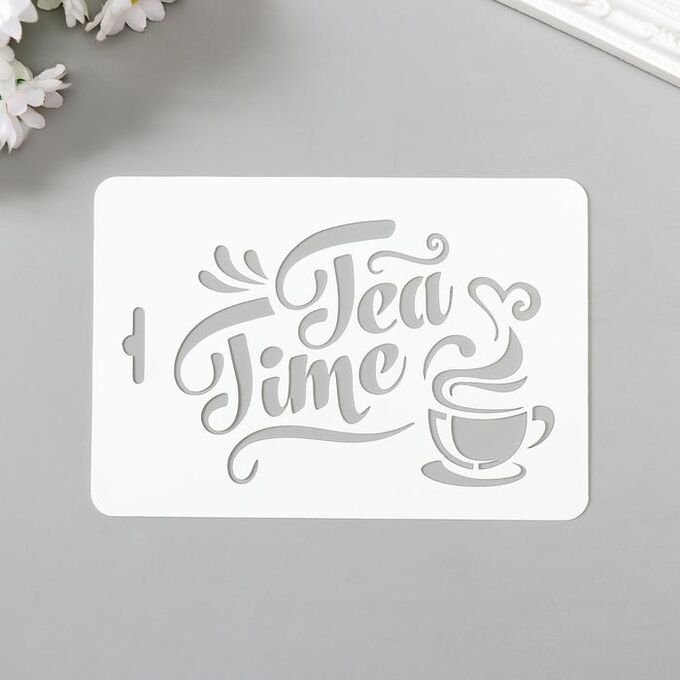 Трафарет Tea time