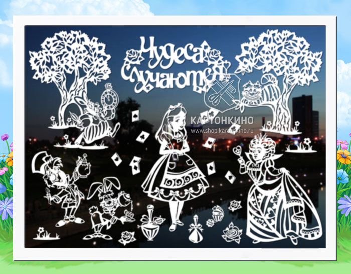 Вытынанки КАРТОНКИНО