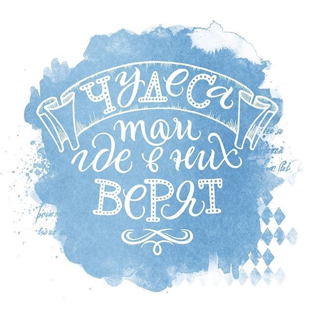 Новогодние надписи леттеринг