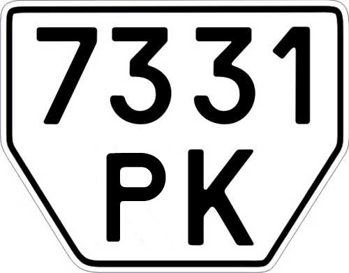 Номерной знак для автомобильного прицепа