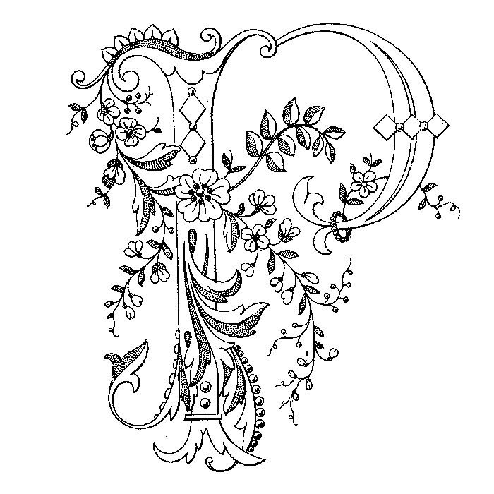 Буква р с узорами