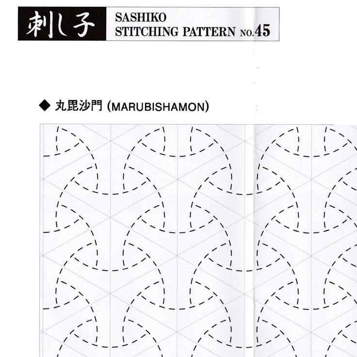 Схемы Стежки сашико