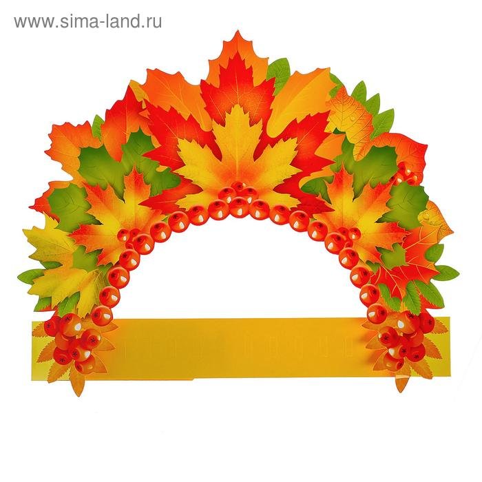 Осенний кокошник