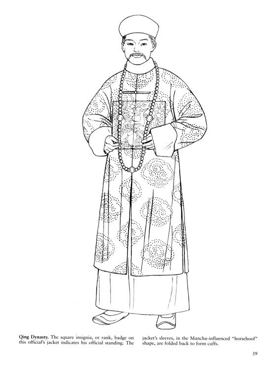 Раскраска китайский наряд