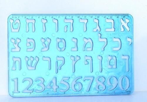 Алфавит в линейку