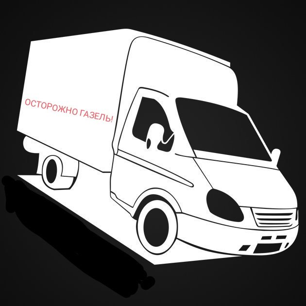 Газель мафия наклейки