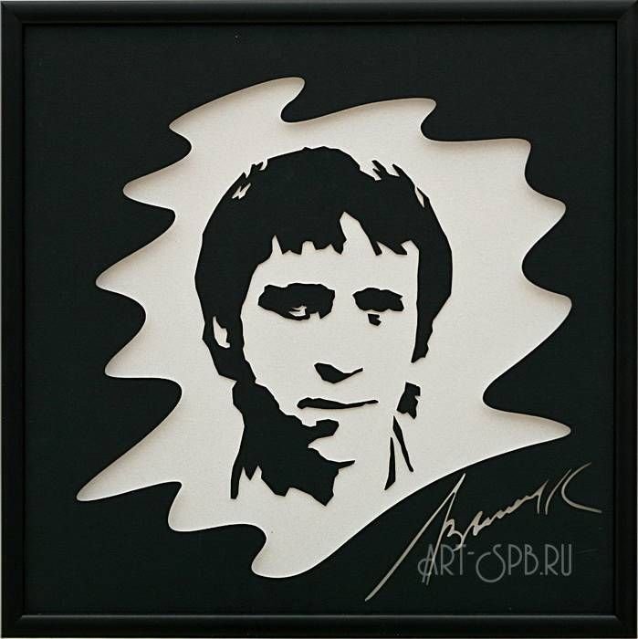 Высоцкий силуэт