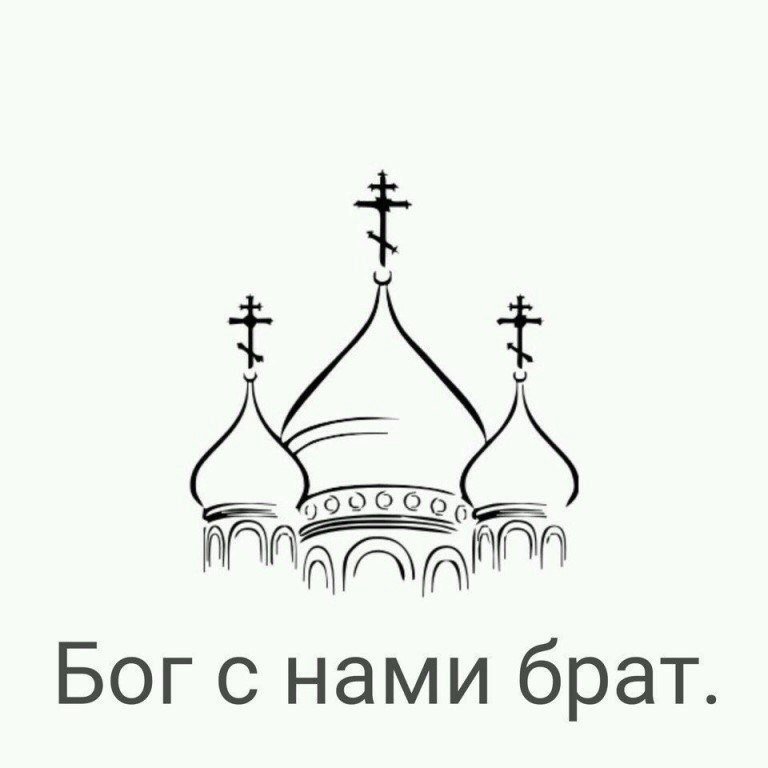 Силуэты церковных куполов