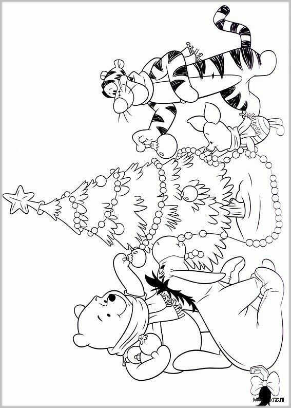 Тигр из Винни пуха раскраска