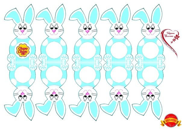 Трафареты для Чупа чупсов