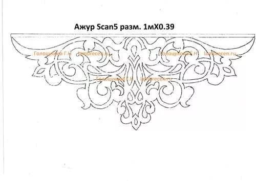 Ажурные ламбрекены лекало эскизы