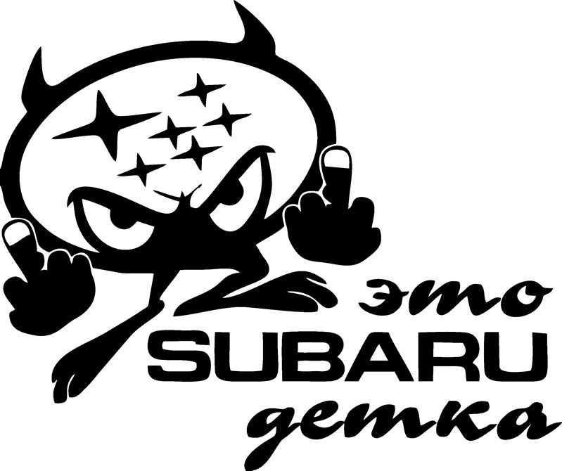 Субару надпись