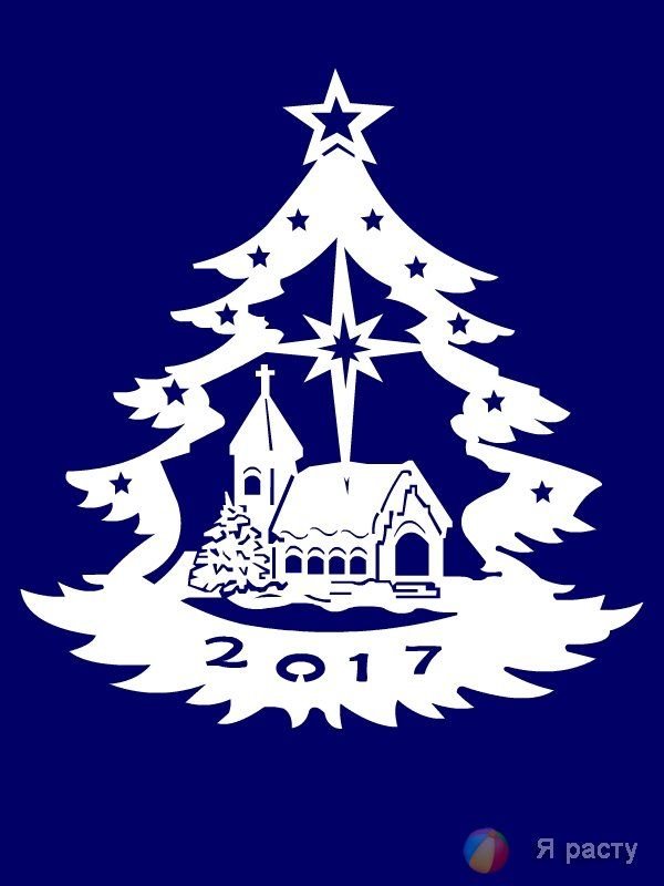 Елочки и домики на окна