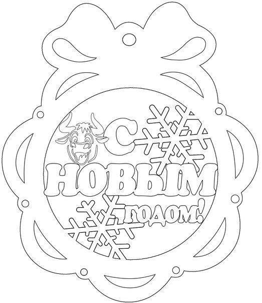 Шарик вытанака с именем