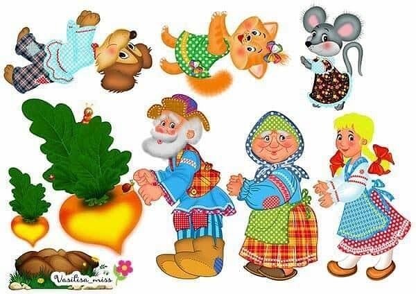 Репка герои