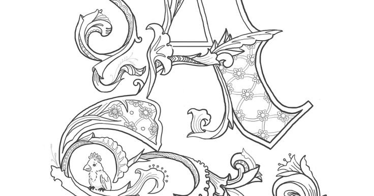 Буквица Славянская заглавная