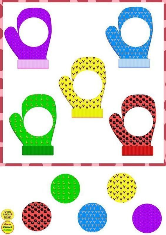 Игра заплатки для детей 2-3 лет