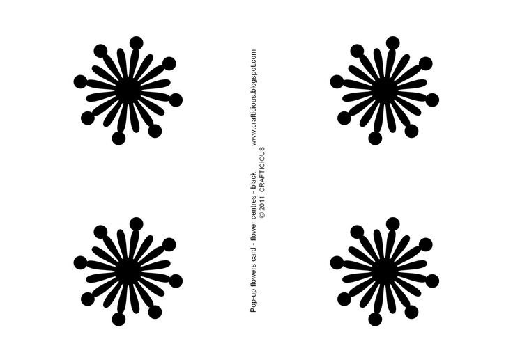 Серединки для цветов из бумаги трафарет