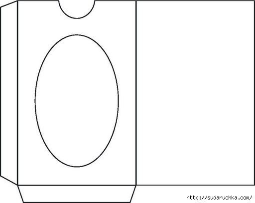 Трафарет кармашка для лэпбука