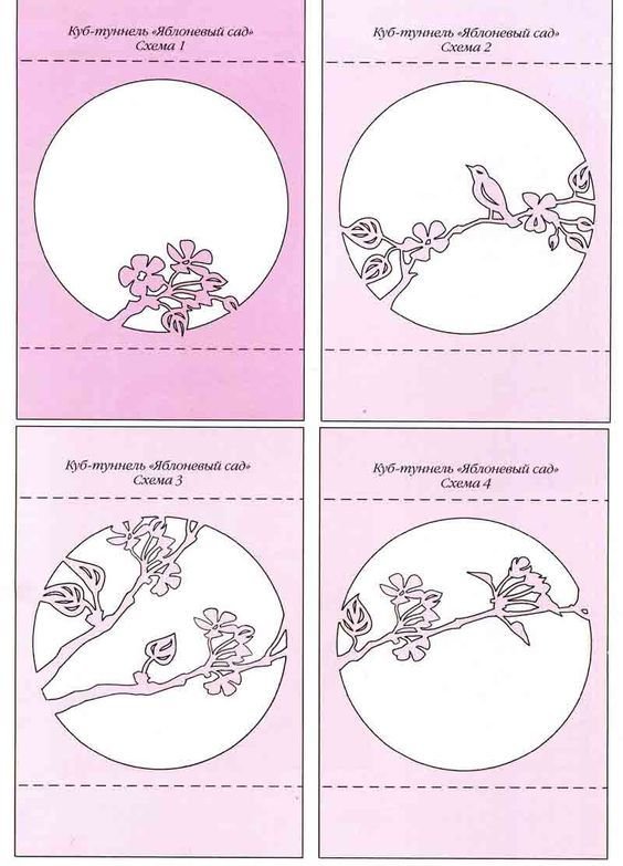 Бумажный туннель шаблоны