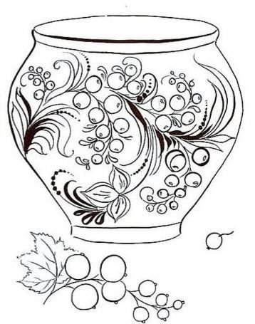 Раскраска "Хохломская роспись"