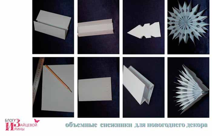 Снежинки объемные из бумаги пакетов