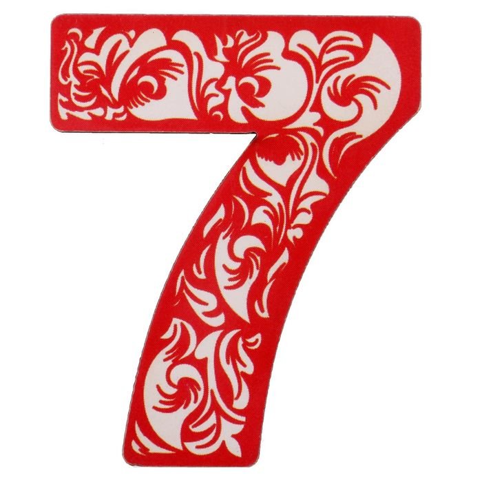 Цифра 7