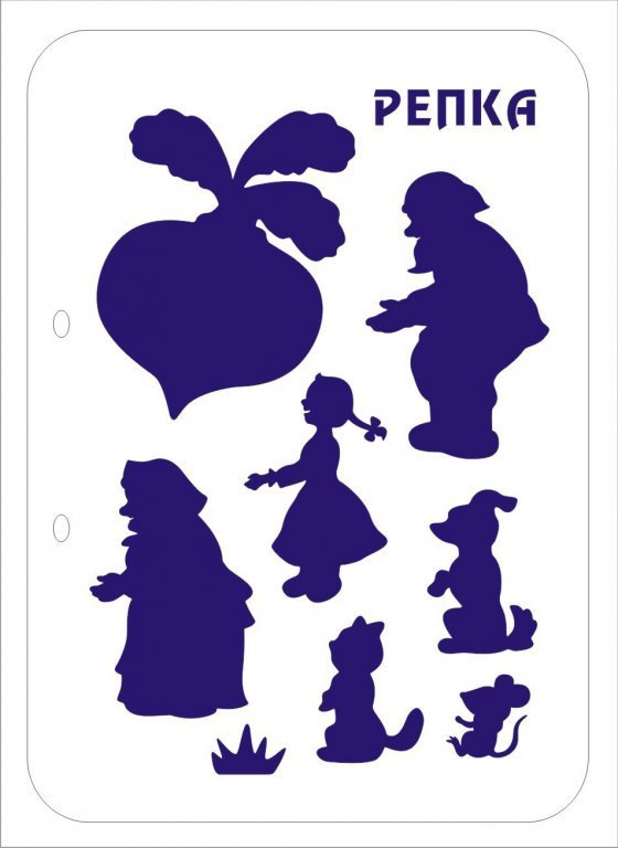 Герои сказки Репка для теневого театра