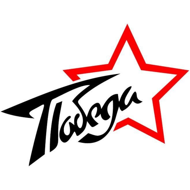 Трафареты к 9 мая