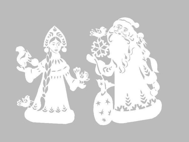 Вытынанки дед Мороз и Снегурочка