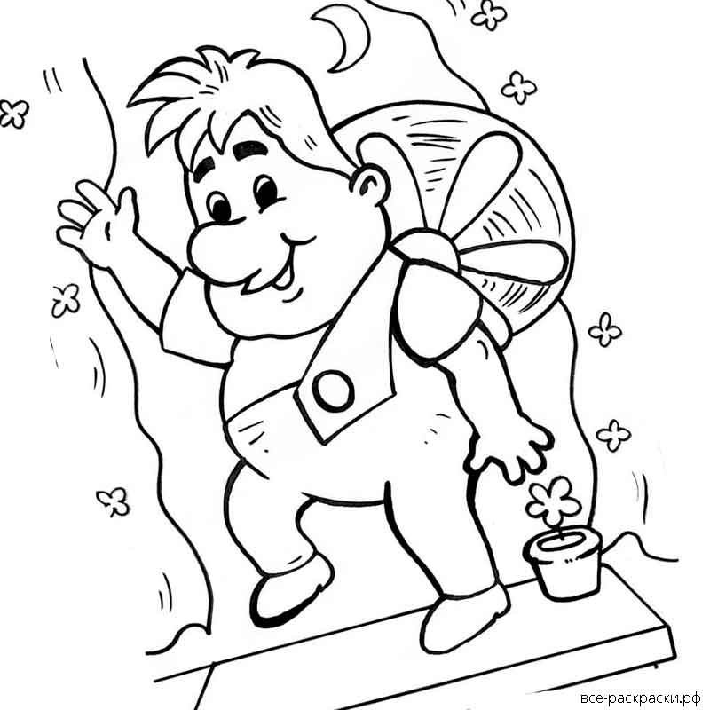 Карлсон раскраска для детей