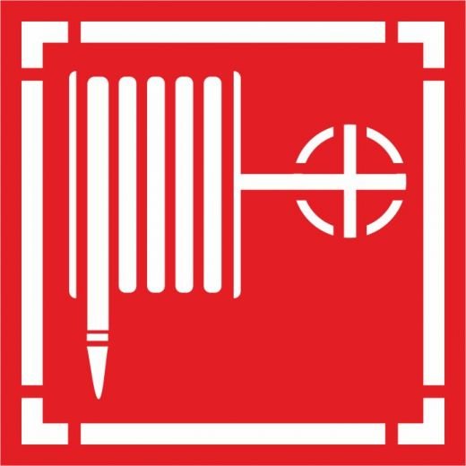 F02 знак пожарной безопасности