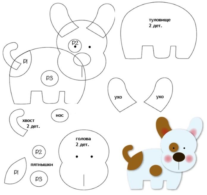 Выкройки из фетра