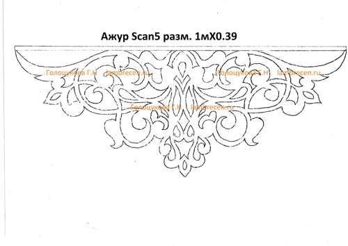 Трафареты для гильоширования ламбрекенов