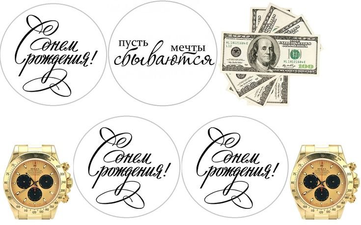 Надписи для капкейков