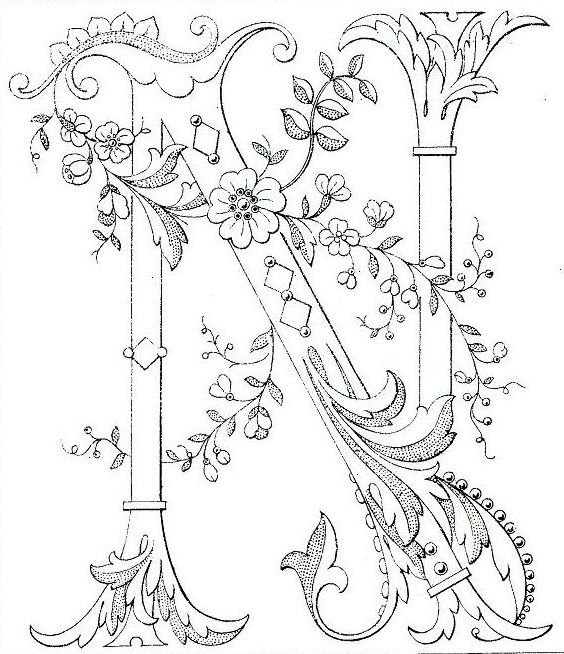 Узорные буквы алфавита