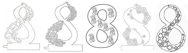 Макет цифры 8