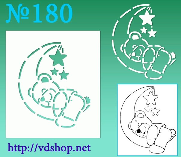 Мишка на Луне раскраска