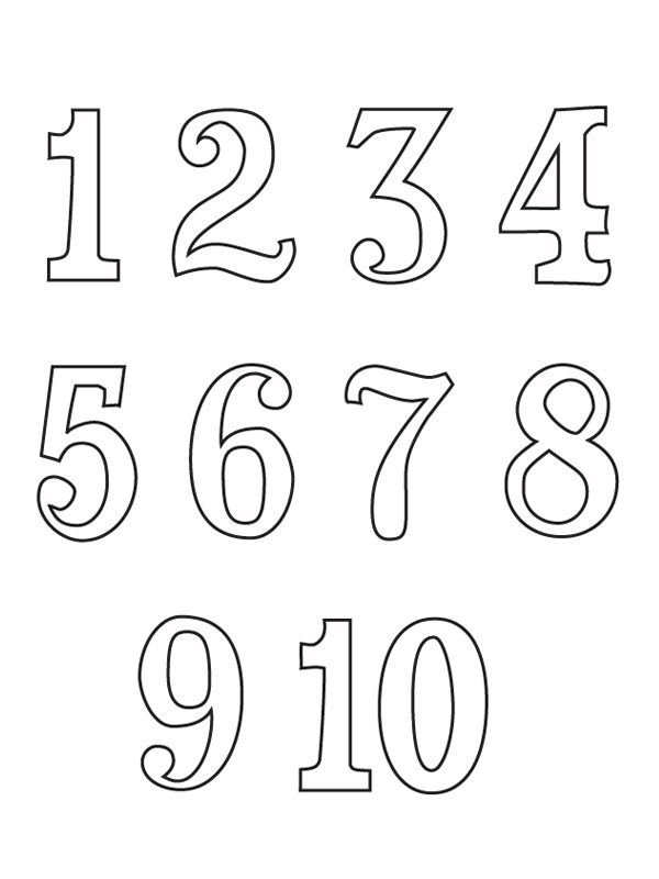 Цифры для разукрашивания