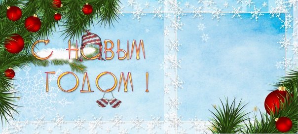 Новогодняя Кружка макет