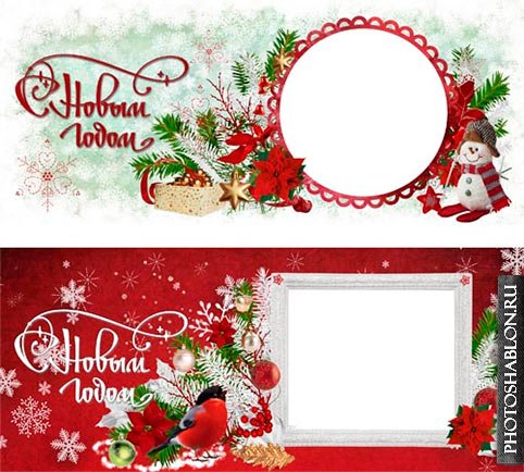 Макет Кружка новый год